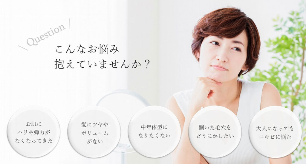 こんなお悩み抱えていませんか?
